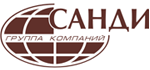 Санди